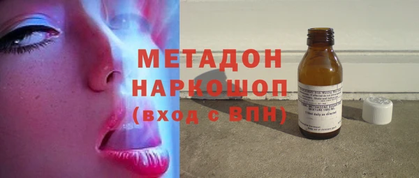 MESCALINE Богородицк