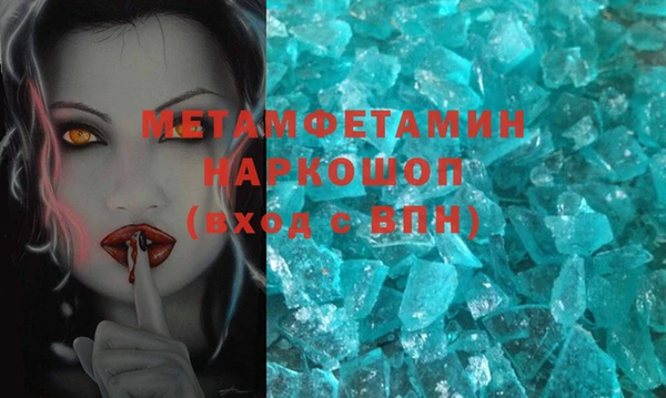 MESCALINE Богородицк