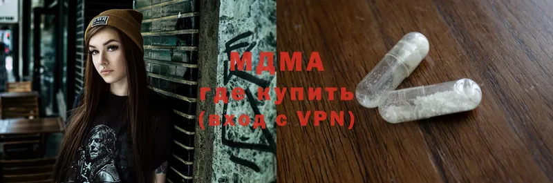 MDMA VHQ  Рыбинск 